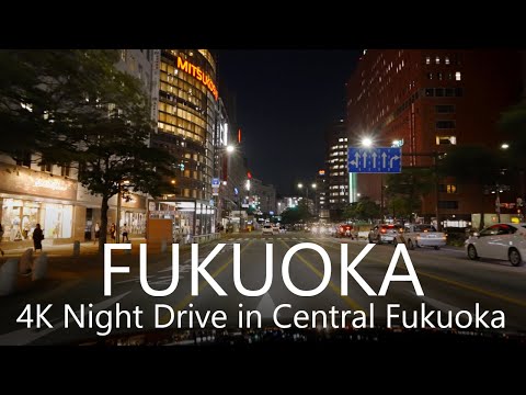 Video: Millal Istuma Hakata