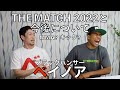 ベイさんとTHE MATCHと今後について話してみた【雑な談話】