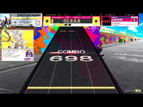 [CHUNITHM] Pretender(EXP) AJC [譜面確認用]