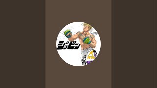 ジョビンチャンネル がライブ配信中！