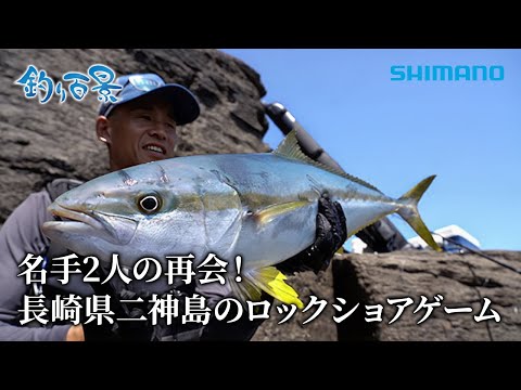 リール Naoki.TV Final Drive Hitachi ZX25 | Track Motor