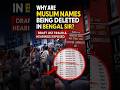 Bengal SIR Crisis: Alive but Listed as Dead! Hearing Last Day Protest | Muslim Voters Targeted?