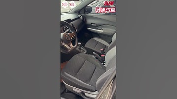 昶旭【SUM中古車】 NISSAN KICKS 2021年 優質小休旅 #SUM昶旭汽車 嘉義縣 水上鄉 #SHORTS