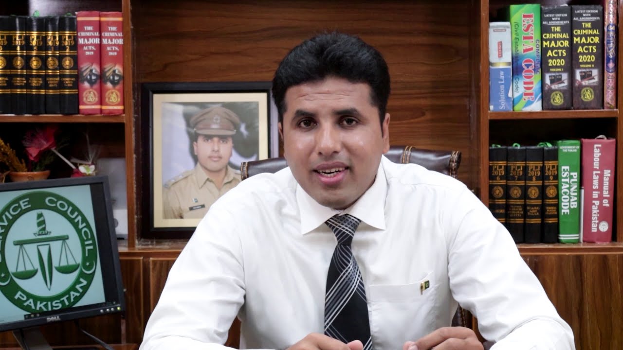 #03 If Department Refused Your Appeal | اگر محکمہ اپیل وصول نہ کرے