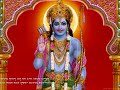 Bhaye Pragat Kripala ... Ram Bhajan Mp3 Song