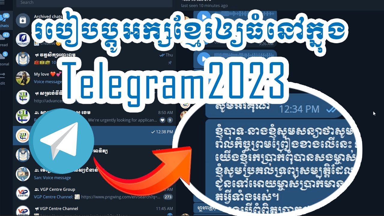 Font Telegram II How To Change font-telegram-ii-how-to-change