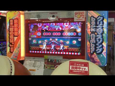 〆ドレー2000 ローテーション