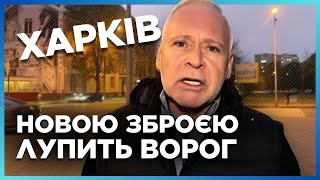 ТЕРЕХОВ терміново звернувся з Харкова, бо росіяни вдарили новим типом озброєння. ФПВ був на Молнії