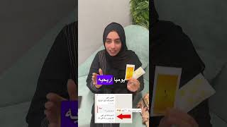 التخلص من السمنة صحة walaa_hamido feelgreat صحةوعافية