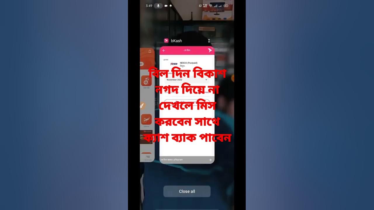 nesco bill 2023 dont miss it YouTube