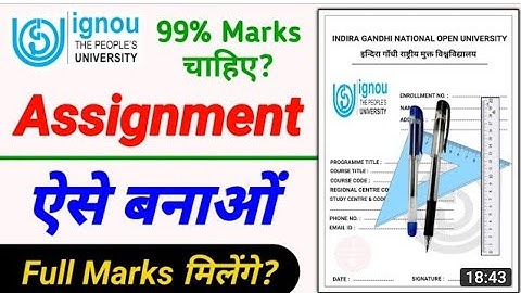 HOW TO MAKE IGNOU ASSIGNMENT // IGNOU ASSIGNMENT KAISE BNAYE // फुल no के लिए ignou assignment बनाये