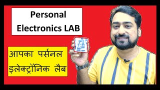 Personal Electronics Lab | Prayogeek UNO | Electronic Tools |  learn Electronics | Lab equipment's