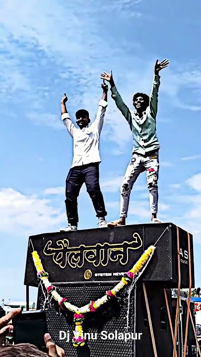 Pailwan👑 🐯💪⬆️ 🚩🔥 | Road Show star🚩🔥🐯💪|Pailwan Ala re 🐯💪 #new #djsound #youtube #roadshow