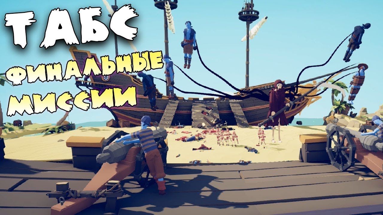 totally accurate battle simulator unblocked totally accurate battle simulator unblocked