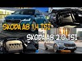 Skoda A8 1.4 АКПП или 2.0 DSG. Что Выбрать? Тест Динамики и Управляемость А8 😎(2021)