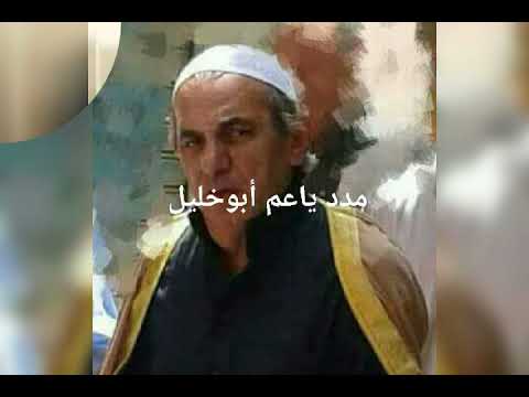 جينا على روضة من الجنة الخليلية