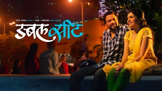 Double seat 2015 full marathi movie | Best Marathi Movies | Marathi Films | Ankush Chaudhary| Mukta 
