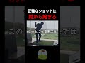 アドレスだけで結果見えたわ