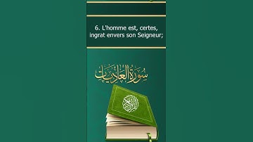 Sourate Al-Adiyat | Mohammed Al-Faqih (100) سورة العاديات | محمد الفقيه