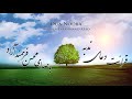 دعای ندبه - دعاء الندبة ، محسن فرهمند آزاد | Dua Nodba , Mohsen Farahmand Azad