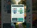Inter karte waqt Dheela-pan kyun hota hai? Asal Wajah! #trending