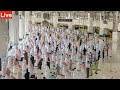 Live Makkah 12th April Maghrib Prayer نفل صلاة المغرب فی المکہ المکرمہ Live Makkah 12th April Maghrib Prayer نفل صلاة المغرب فی المکہ المکرمہ