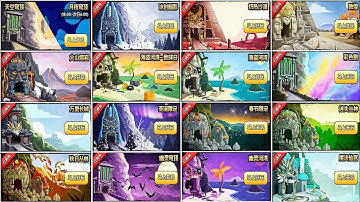 Temple Run 2 Chinese Version All Maps