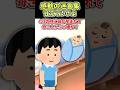 ㊗️70万再生【2ch感動】甘えていいよ #2ch