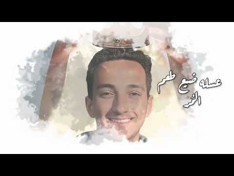 ترنيمة افرحوا يا حبايبى رسالة من السماء 