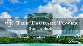 I stayed at The Tsubaki Tower in Guam, USA!