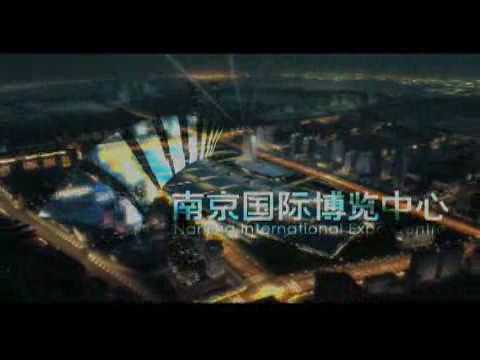 台灣名品 盡現南京-南京台灣名品交易會