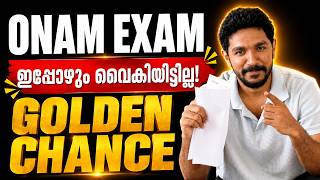 ഇത് വരെ ഒന്നും പഠിച്ചുതുടങ്ങിയില്ലേ !! Golden Chance to Score Full Marks in Onam Exam | Exam winner