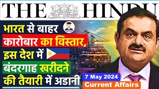 7 May  2024 | The Hindu Newspaper Analysis | 07 May Daily Current Affairs | Editorial Analysis