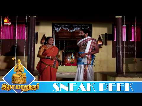 எதைப் பற்றி இவ்வளவு சிந்தனை உனக்கு| RAMANUJAR | Ep - 99 | Sneak Peek 1 | KalaignarTV