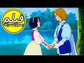 The Legend Of Snow White ريتشارد ألبرتفيل سنو وايت فيلم كامل طول الكرتون اللغة العربية 