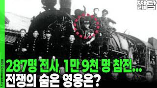 The Shocking True Story of Railway Heroes Whose Honors Surprised Even the U.S. Military, Yet Unkn...