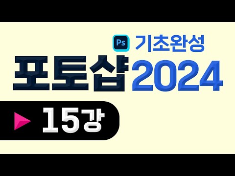 15강_브러쉬 익히기