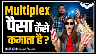 How Cinema Halls Earn Money || Business Strategy of Cinema Halls || Rahul Malodia image