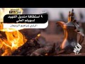 الراوي ابراهيم الرديعان الراوي ابراهيم الرديعان