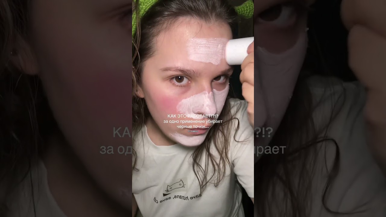 КАК!?! это лучшая маска!😷| в тгк: kalipixo на 500 подписчиков разыграю бокс | 