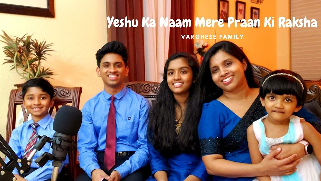 YESHU KA NAAM MERE PRAAN KI RAKSHA  COVER  RSV  BETZY VARGHESE FAMILY