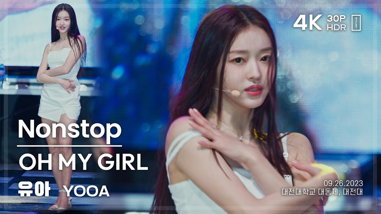 230926 오마이걸 유아 OH MY GIRL YooA 🎧살짝 설렜어 (Nonstop) 직캠 FANCAM @대전대 축제 4K30P HDR