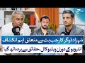 Shahzad Dogar On Cars TikTok Rajab Butt Dogar Motors Nankana Sahib 2025 RTS With 24 Plus Shahzad Dogar On Cars TikTok Rajab Butt Dogar Motors Nankana Sahib 2025 RTS With 24 Plus