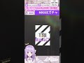 【#nikke 】水着サクラちゃん神引きガチャ❕【#shorts 】 #vtuber #メガニケ #勝利女神 #勝利の女神nikke #short #ショート #ショート動画 #切り抜き #夢羽ヒメ