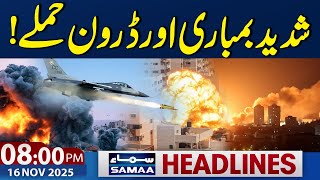 Heavy Bombing and Drone Attacks | 08 PM News Headlines | 16 Nov 2025 | SAMAA TV