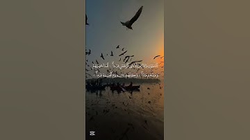 فجريات بصوت القارئ: الشيخ جلال عطية، من مسجد الرحمة/ بلدية طولقة/ ولاية بسكرة/ الجزائر