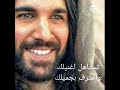 اجمل ترانيم ابينا الغالي مكاري يونان تستاهل اغنيلك
