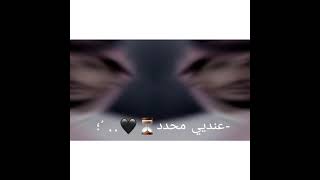 تصميم💕..(زينك جديد)... غريب ال مخلص🖤❤️2021..