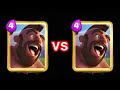 2.6 hog vs 2.6 hog【OYASSUU CLIPPING】