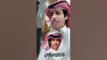 اضم الذكريات نادر الشراري 